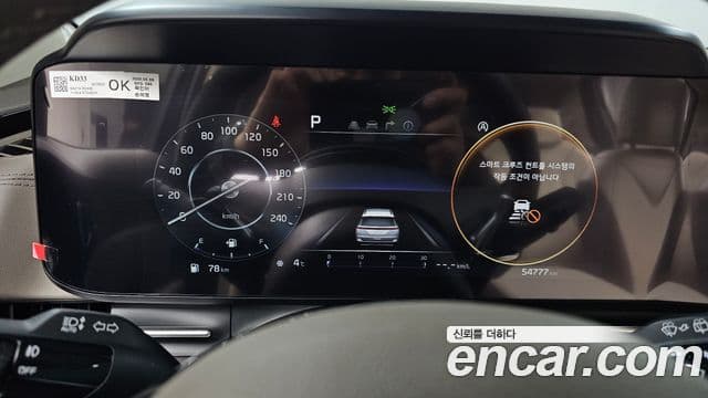 Kia Carnival 4세대 Noblesse, 2023 8