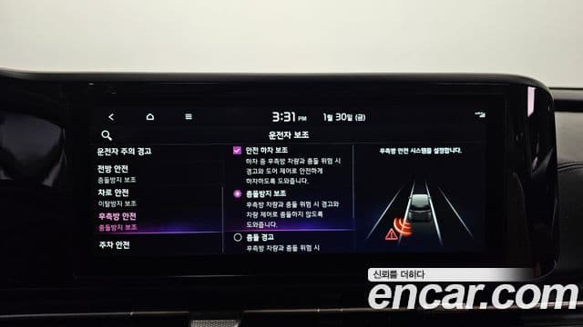 Kia Carnival 4세대 Prestige, 2022 16