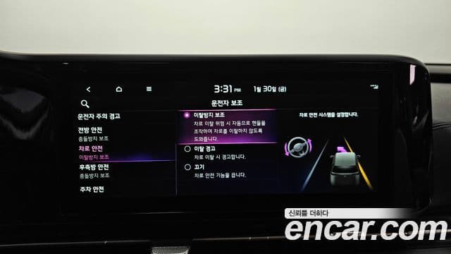 Kia Carnival 4세대 Prestige, 2022 17