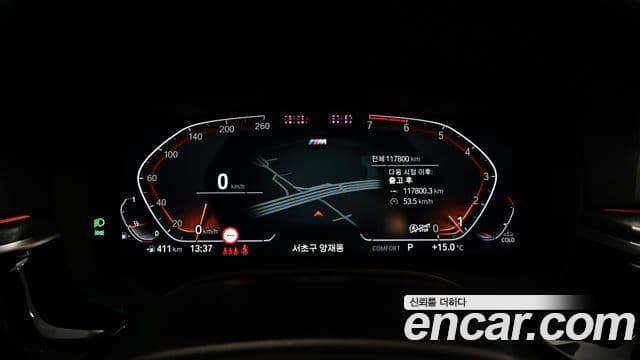 BMW 5시리즈 (G30) 520i M Sport, 2023 8