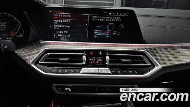 BMW X5 (G05) xDrive 30d M Sport, 2022 16