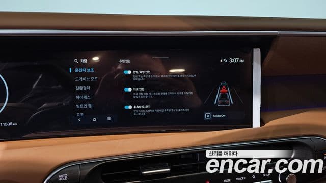 Hyundai Palisade (LX3) Calligraphy, 2026 16