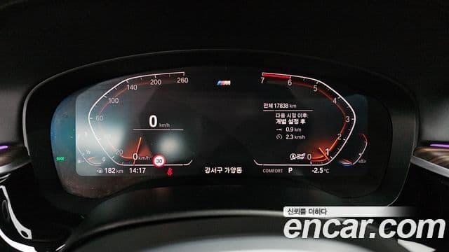BMW 5시리즈 (G30) 520i M Sport, 2020 8