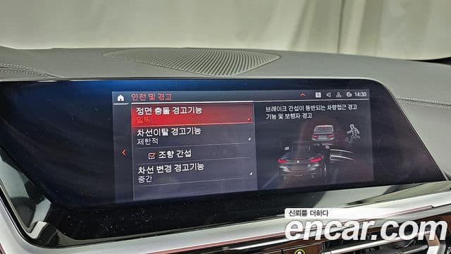 BMW Z4 (G29) sDrive20i M Sport, 2025 19