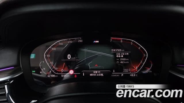 BMW 5시리즈 (G30) 530i M Sport Plus, 2020 8