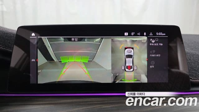 BMW 5시리즈 (G30) 530i M Sport Plus, 2020 15