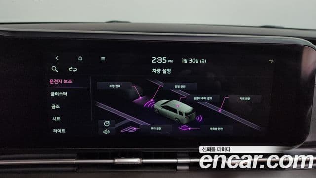 Kia Carnival 4세대 Signature, 2021 16