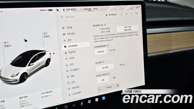 Tesla модель 3 Long Range AWD, 2021 16