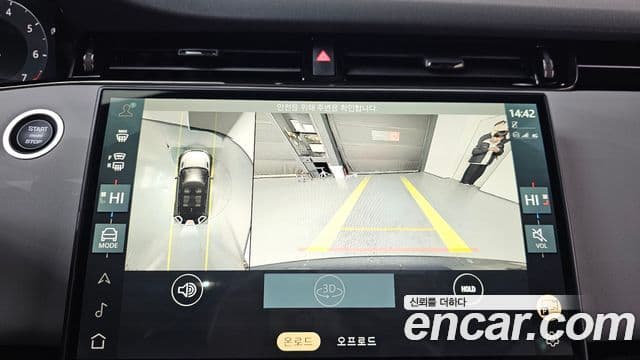 Land Rover Range Rover Evoque 2세대 P250 Dynamic SE, 2024 15