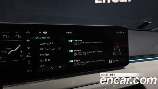 Kia EV4 GT-LIne, 2026 16