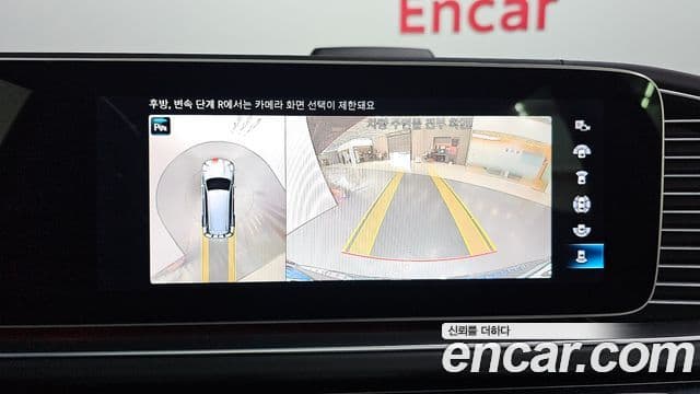 Mercedes-Benz GLS-класс X167 Maybach GLS600 4MATIC, 2023 15