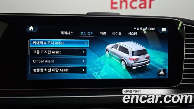 Mercedes-Benz GLS-класс X167 Maybach GLS600 4MATIC, 2023 16