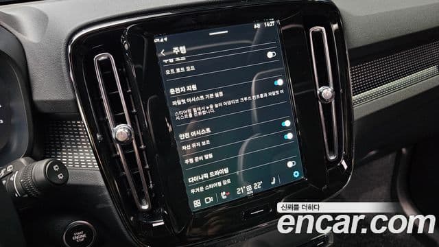 Volvo XC40 B4 чёрный Edition, 2025 12