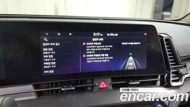 Kia Sportage 5세대 гибрид Noblesse 2WD, 2023 18
