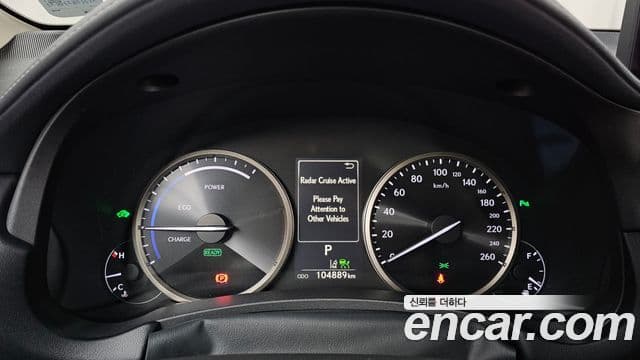 Lexus NX300h Supreme, 2020 8