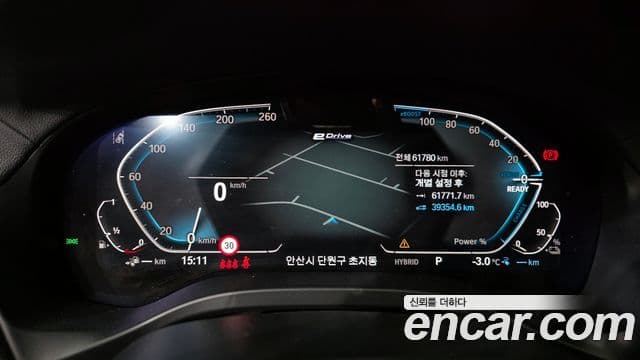 BMW X3 (G01) xDrive 30e M Sport Pro, 2023 8