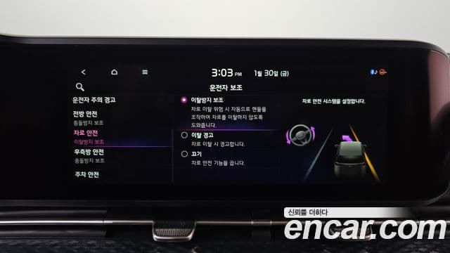 Kia Carnival 4세대 Signature, 2021 16