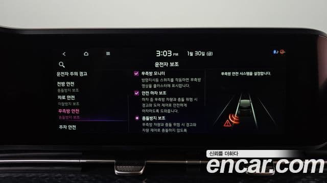 Kia Carnival 4세대 Signature, 2021 17
