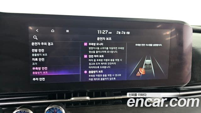 Kia Carnival 4세대 Signature, 2021 16