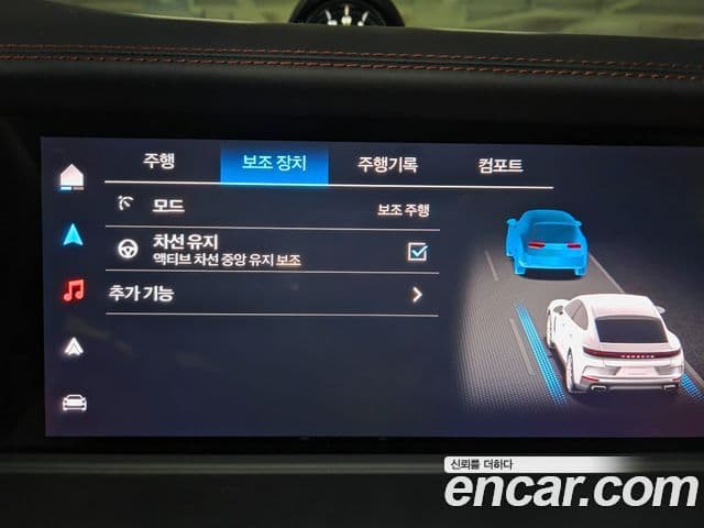 Porsche Panamera (976), 2025 15