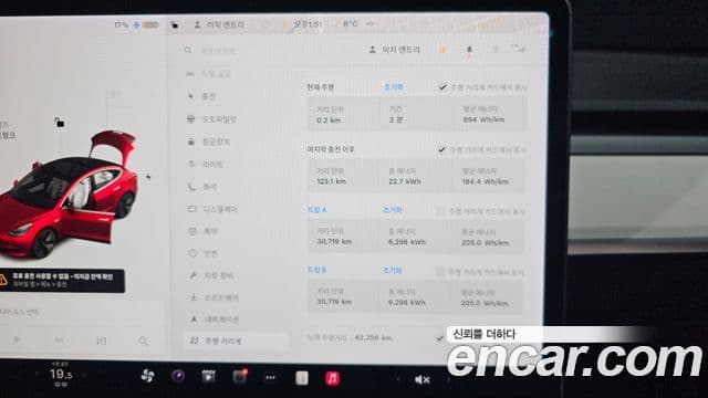 Tesla модель 3 Long Range, 2020 8