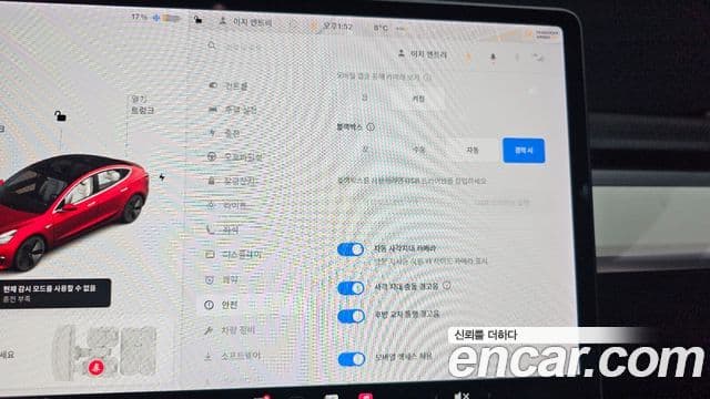 Tesla модель 3 Long Range, 2020 16