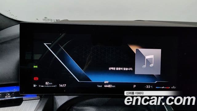 BMW 5시리즈 (G60) 530i xDrive M Sport, 2024 8