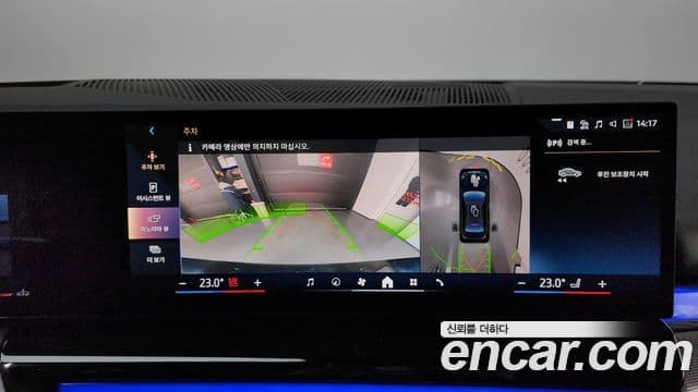 BMW 5시리즈 (G60) 530i xDrive M Sport, 2024 15