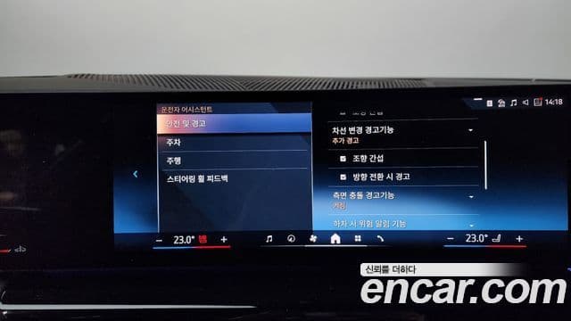 BMW 5시리즈 (G60) 530i xDrive M Sport, 2024 16