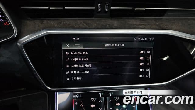 Audi A7 (4K) Premium, 2021 16