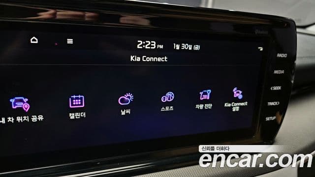 Kia K5 гибрид 3세대 Trendy, 2022 17