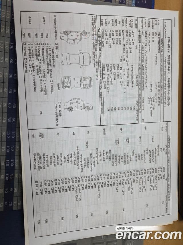 Hyundai Avante MD Style, 2013 7