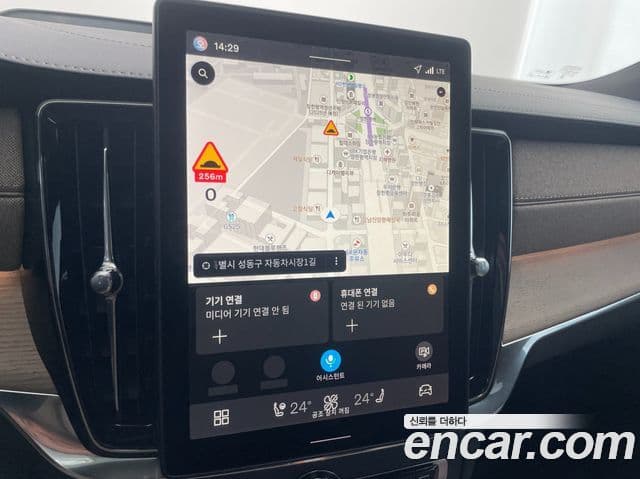 Volvo S90 B5 Ultra Bright, 2026 17