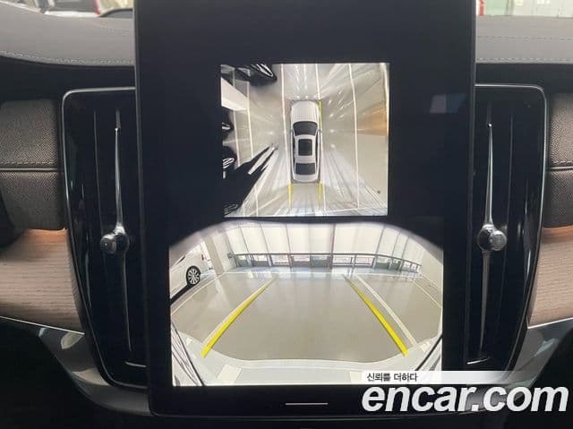 Volvo S90 B5 Ultra Bright, 2026 18