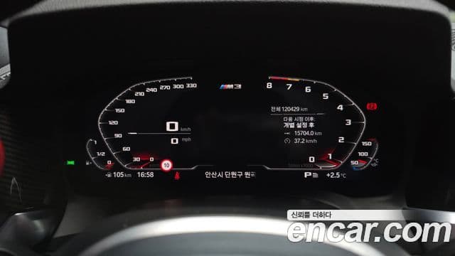 BMW 3시리즈 (G20) 320d M Sport, 2019 8