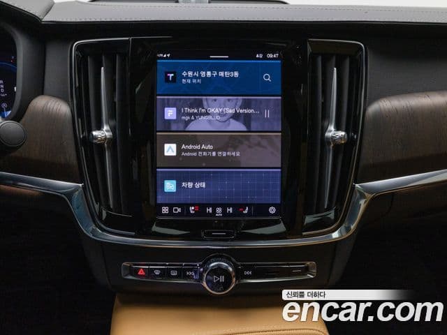 Volvo S90 B5 Ultimate Bright, 2024 13