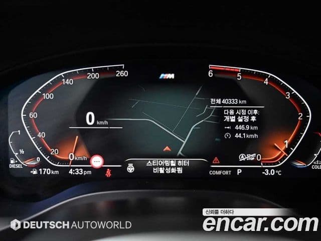 BMW X3 (G01) xDrive 20d M Sport, 2021 8