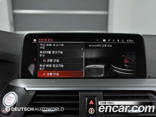 BMW X3 (G01) xDrive 20d M Sport, 2021 17