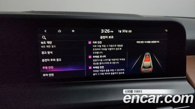 Kia The / новый New Seltos Signature, 2026 16