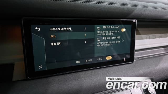 Land Rover Defender (L663) 110 D250 S, 2022 16