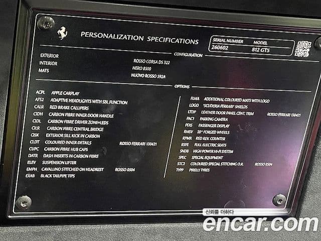 Ferrari 812 GTS, 2021 18