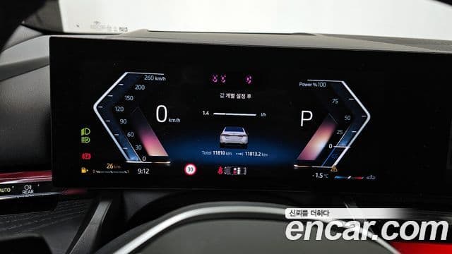 BMW 5시리즈 (G60), 2024 8