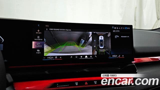 BMW 5시리즈 (G60), 2024 15