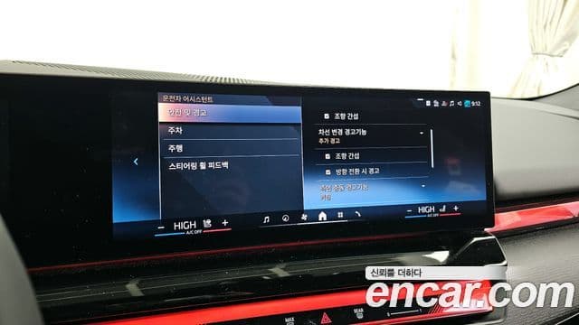 BMW 5시리즈 (G60), 2024 16