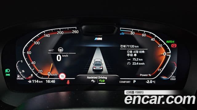 BMW 5시리즈 (G30) 523d M Sport, 2023 8