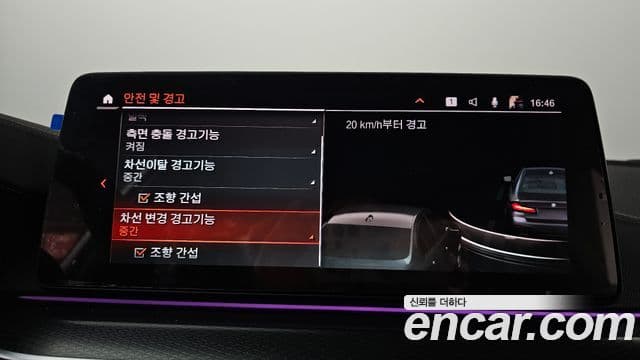 BMW 5시리즈 (G30) 523d M Sport, 2023 16