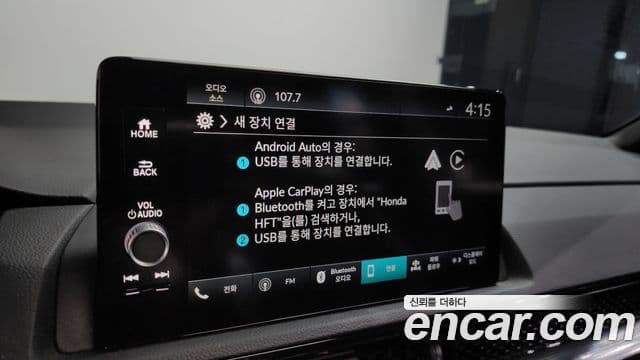 Honda CR-V 6세대 2.0 гибрид Туринг (Touring) 4WD, 2024 17