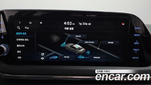 Hyundai Sonata (DN8) Premium Family, 2021 15