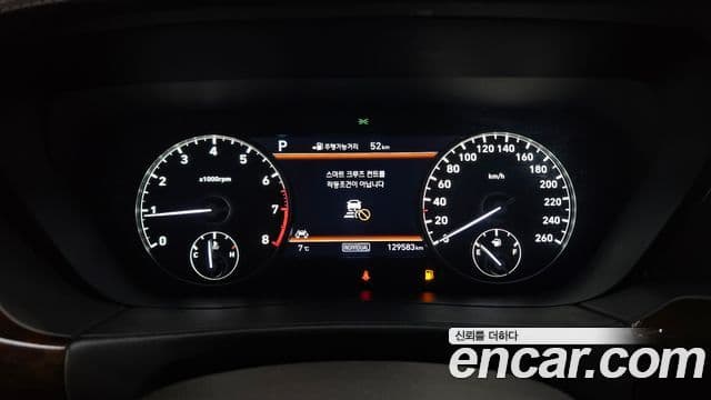 Genesis EQ900 Prestige, 2016 8