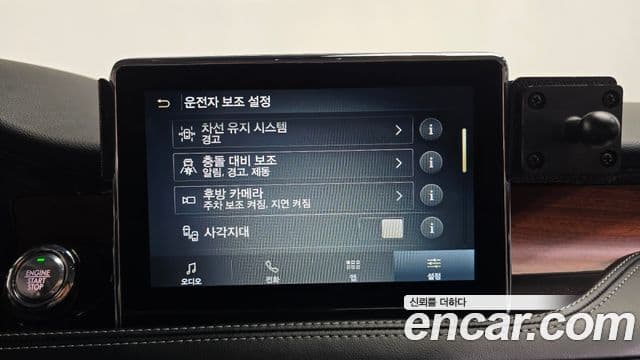 Lincoln Corsair 2.0 Reserve AWD, 2021 16